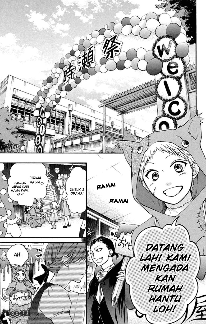 Kono Oto Tomare!